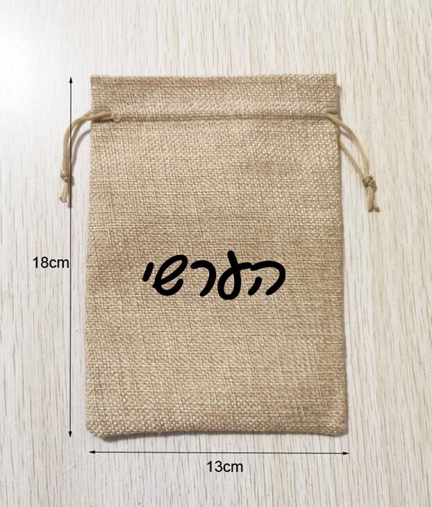 Short Linen Drawstring - 100 Stück 13 x 18 cm