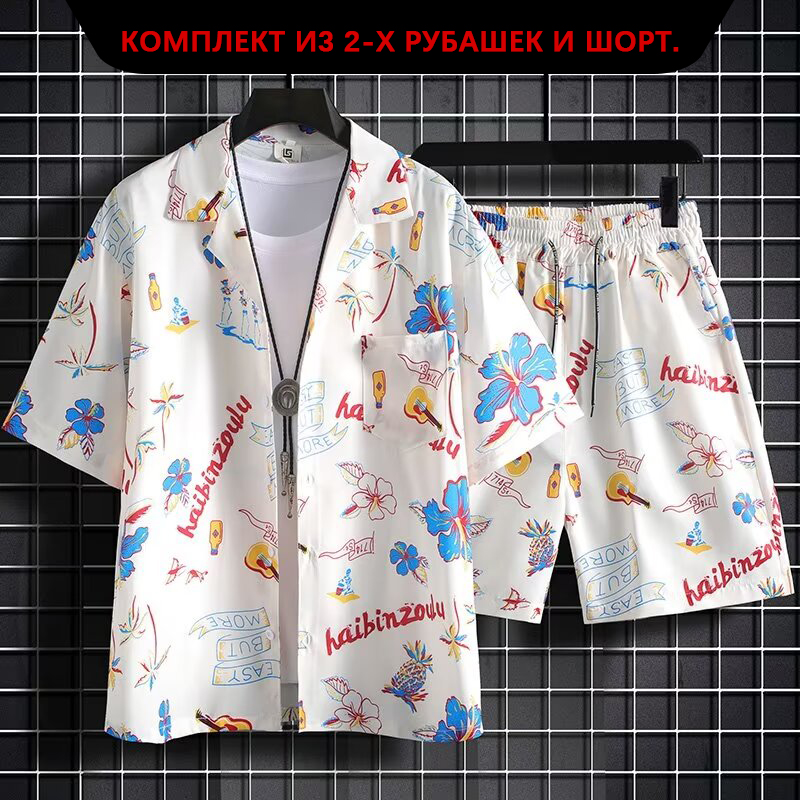 Resort Shirt Floral - Resort lässig Kurzarmhemd Outdoor Street Shorts